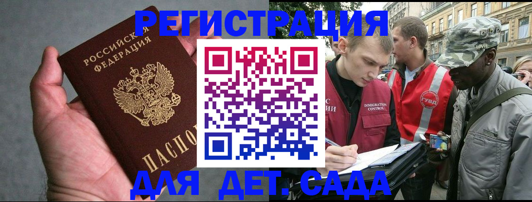 форма 3 в Темрюке
